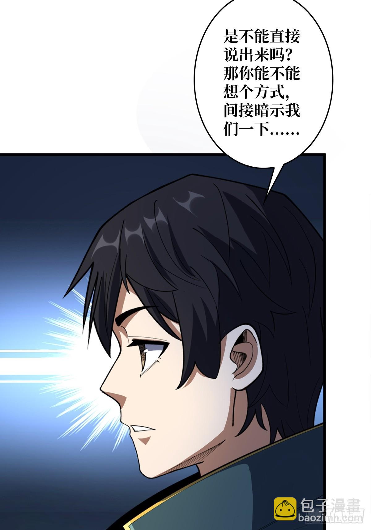 第70话 来了一发又一发(1/2)-第70话