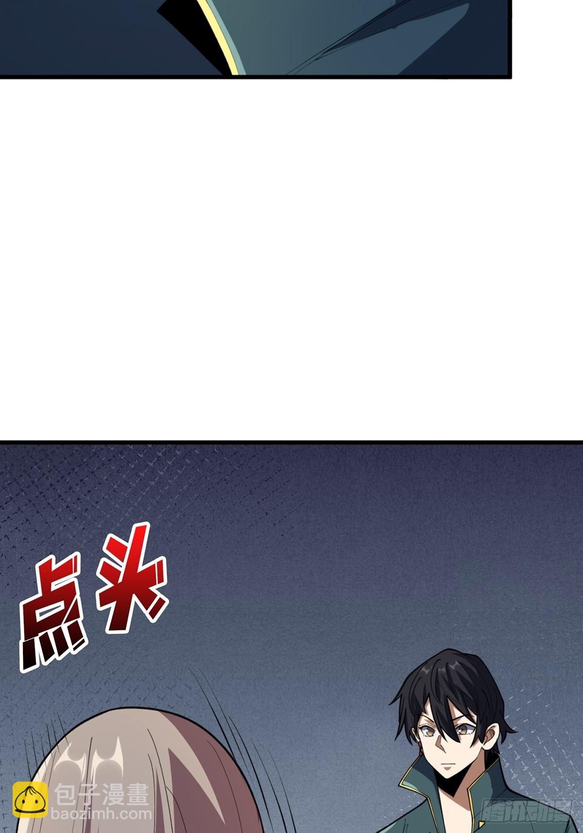 第70话 来了一发又一发(1/2)-第70话