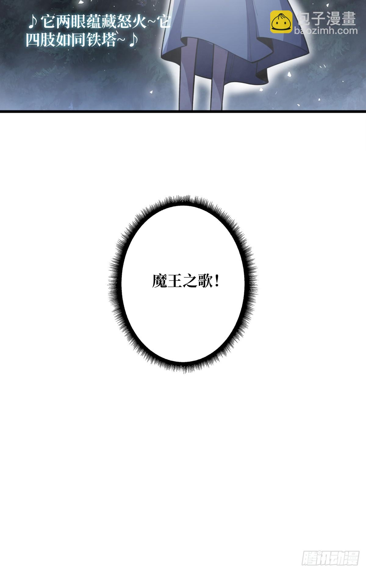 第70话 来了一发又一发(1/2)-第70话
