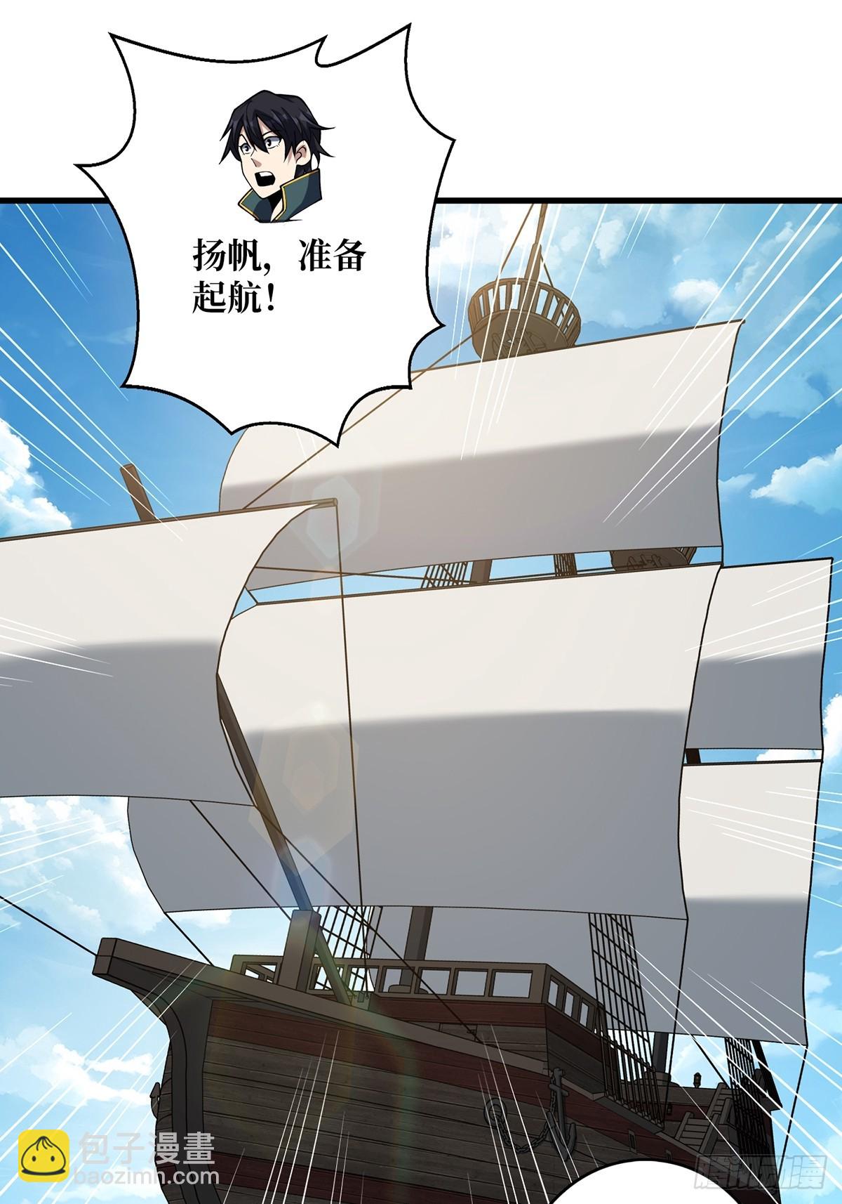 第72话 好你个老六(1/2)-第72话