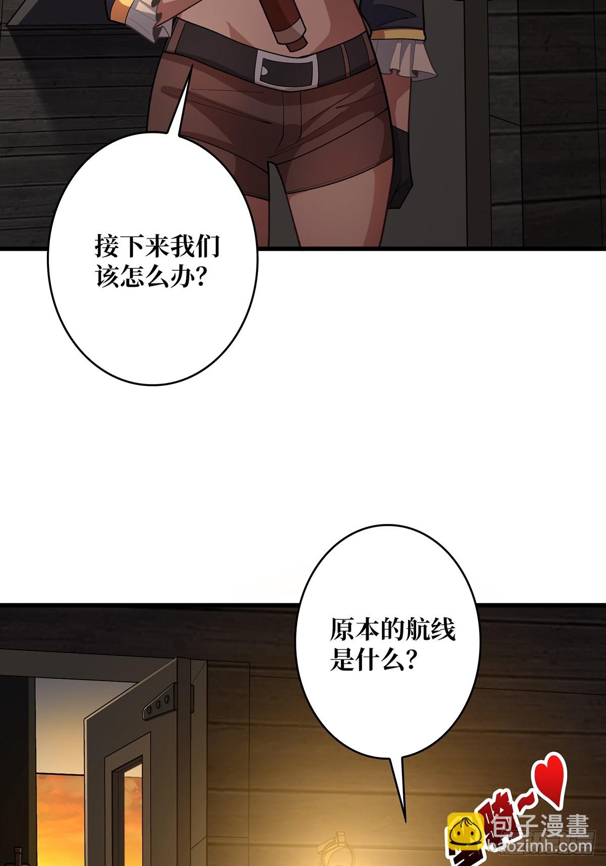 第72话 好你个老六(1/2)-第72话