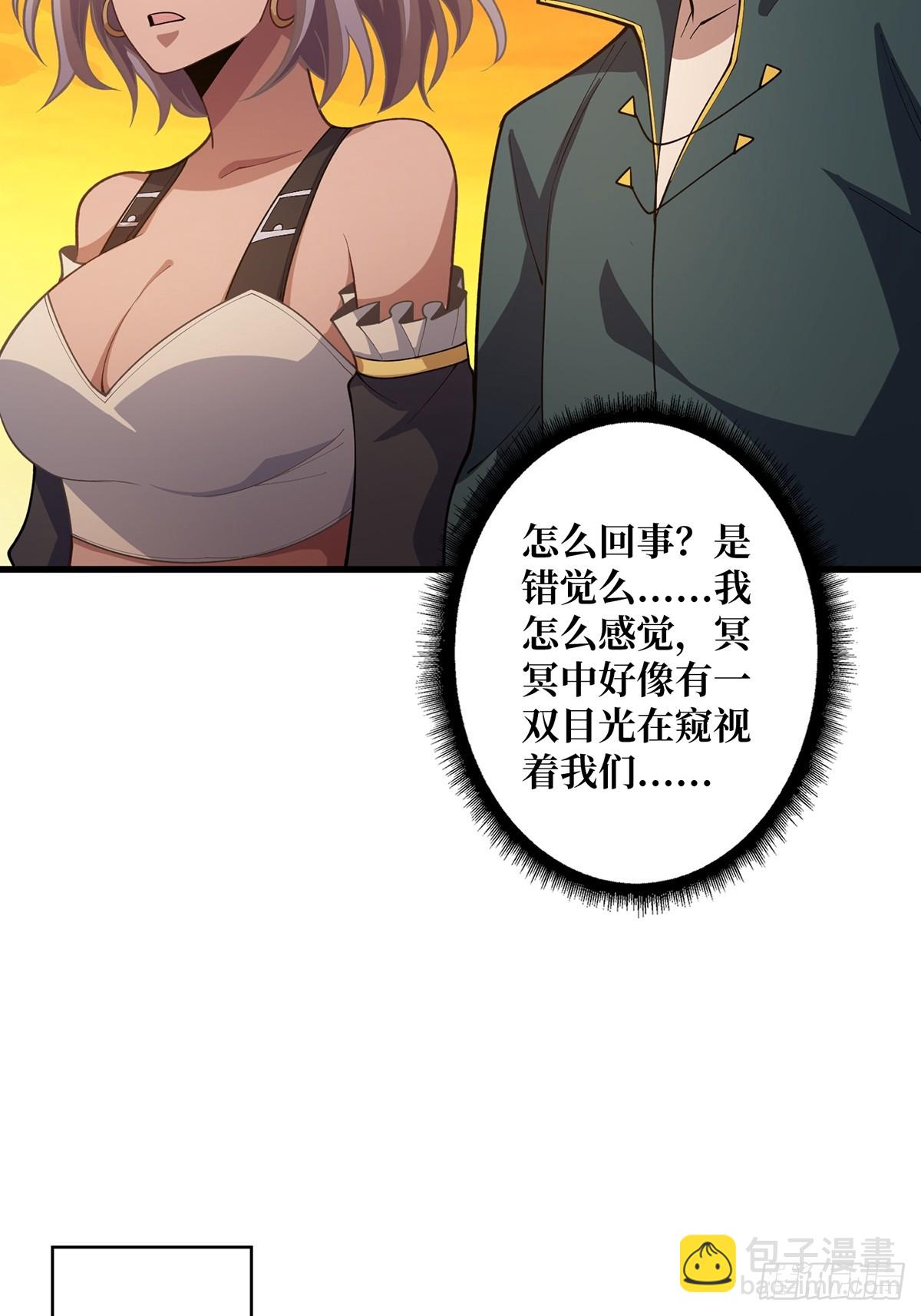 第72话 好你个老六(1/2)-第72话