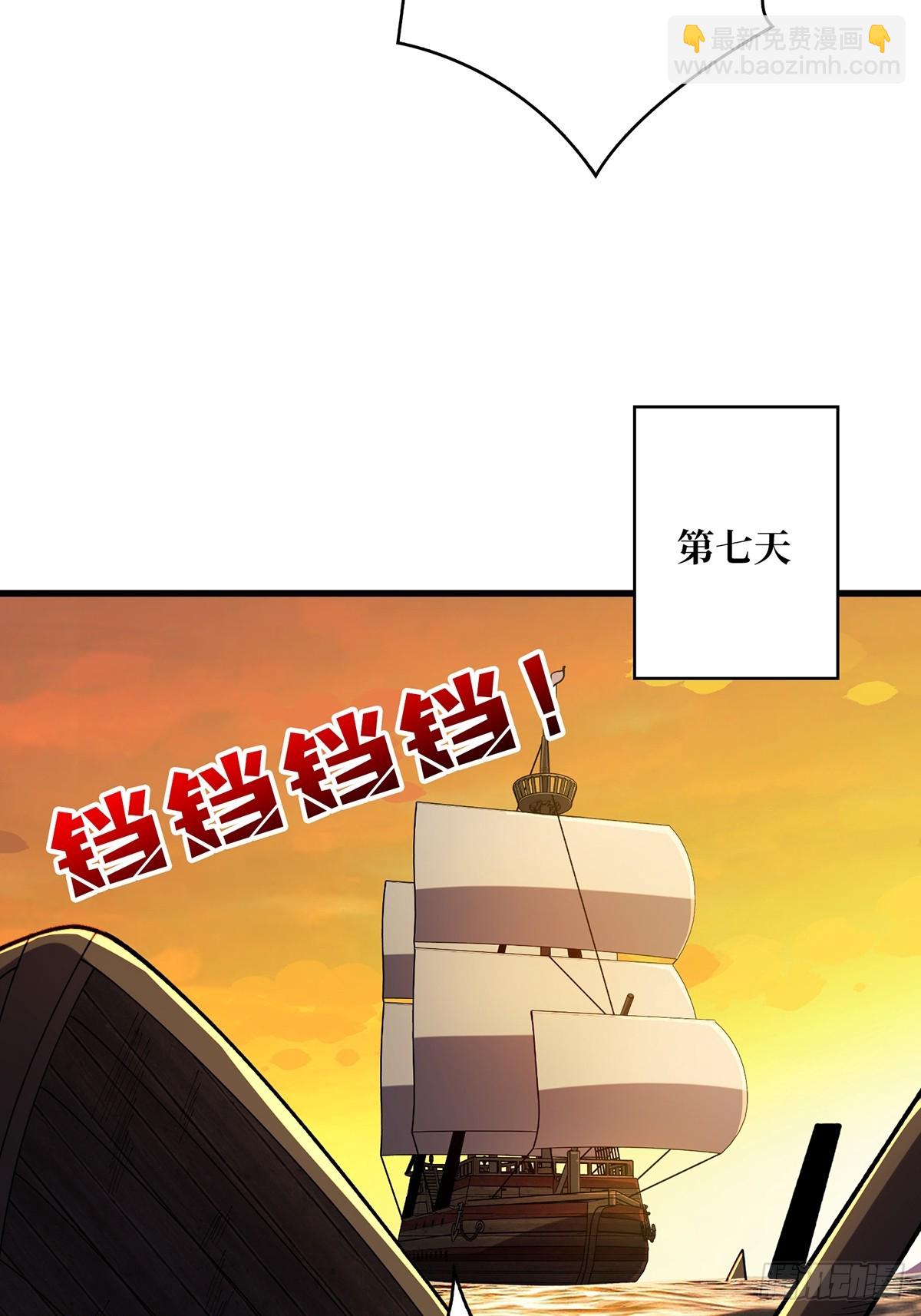 第72话 好你个老六(1/2)-第72话