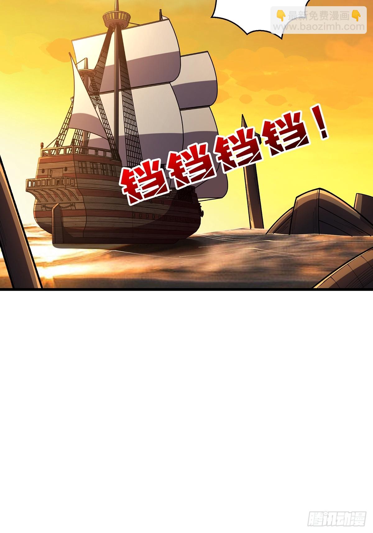 第72话 好你个老六(1/2)-第72话
