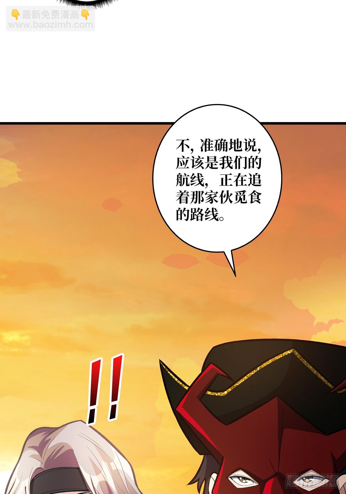 第72话 好你个老六(1/2)-第72话