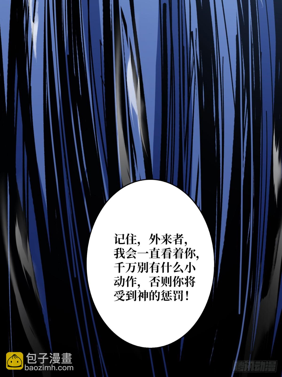 第74话 你用了我的第一次(1/2)-第74话