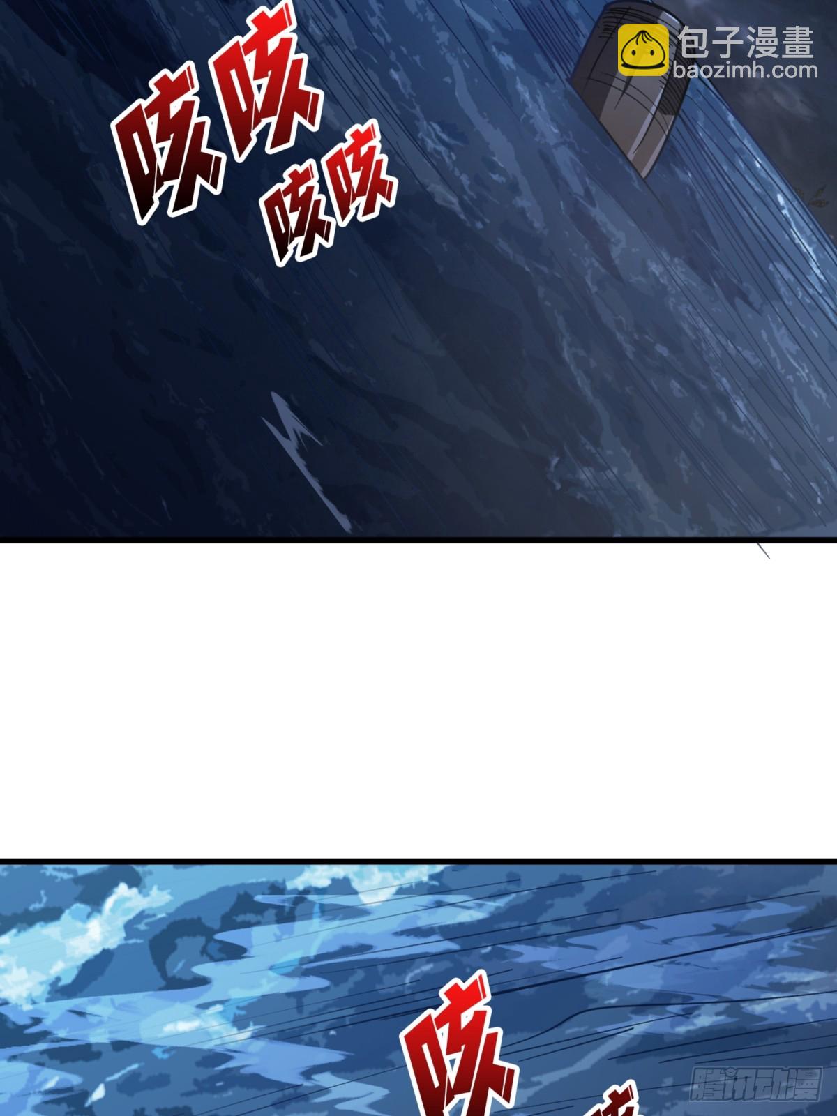 第74话 你用了我的第一次(1/2)-第74话