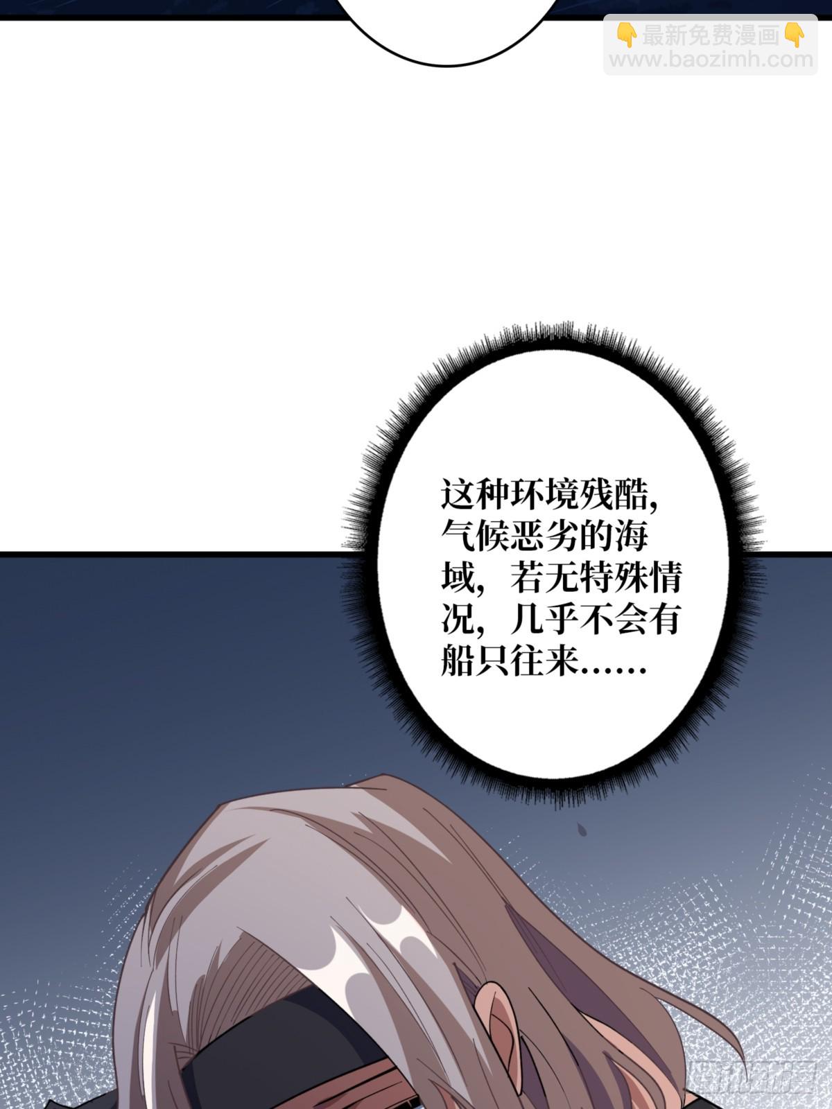 第74话 你用了我的第一次(1/2)-第74话