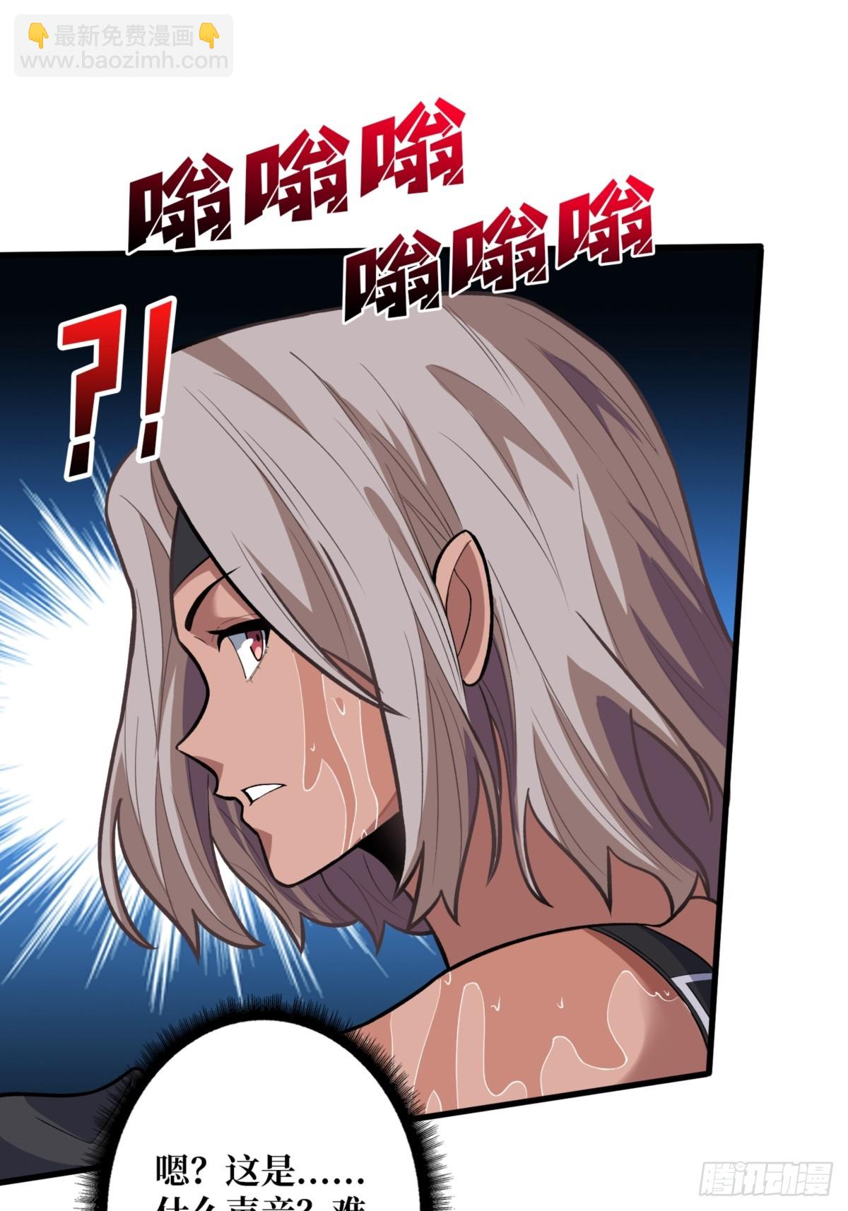 第74话 你用了我的第一次(1/2)-第74话