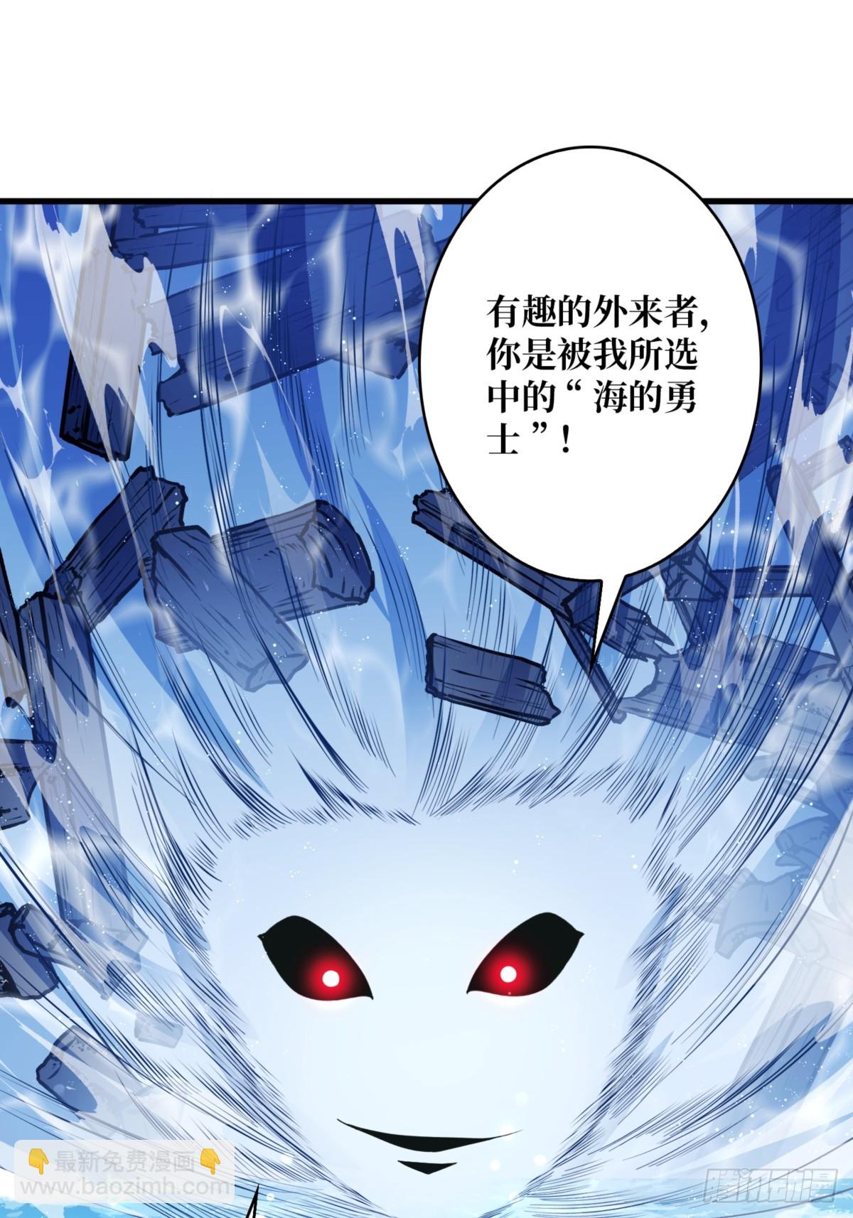 第74话 你用了我的第一次(1/2)-第74话