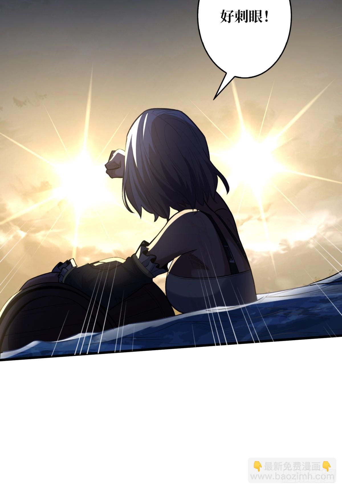 第74话 你用了我的第一次(1/2)-第74话