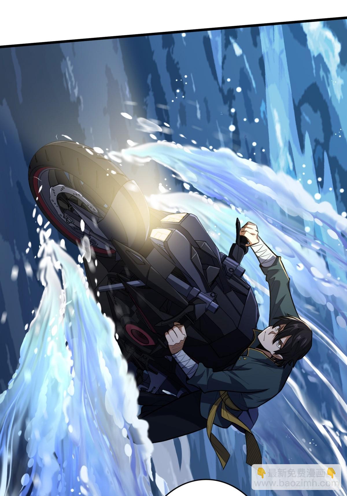 第74话 你用了我的第一次(1/2)-第74话