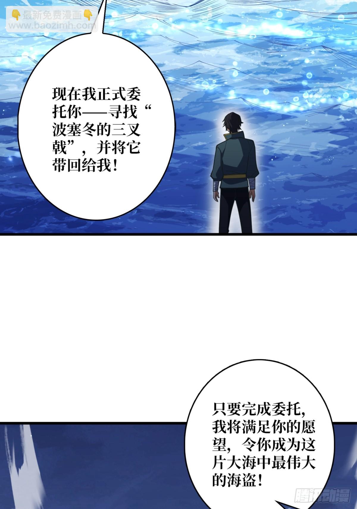 第74话 你用了我的第一次(1/2)-第74话