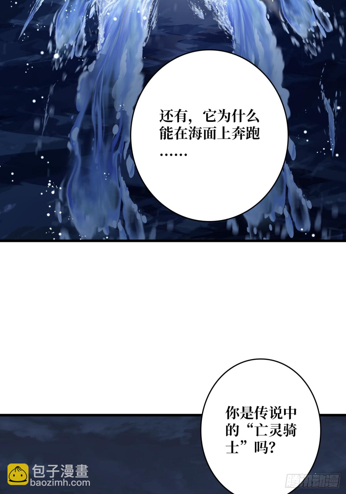 第74话 你用了我的第一次(1/2)-第74话