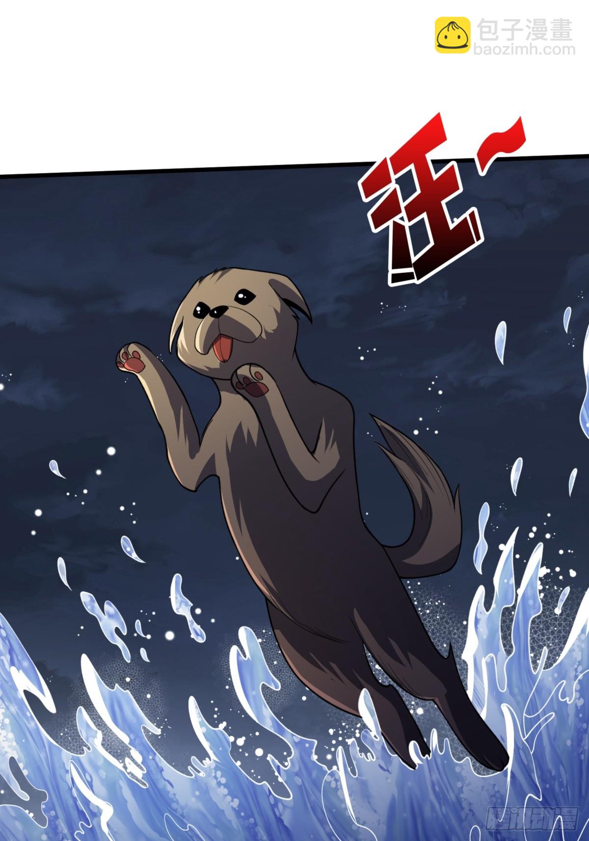 第74话 你用了我的第一次(1/2)-第74话