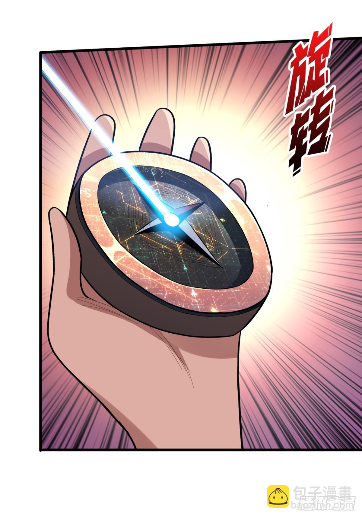 第74话 你用了我的第一次(1/2)-第74话