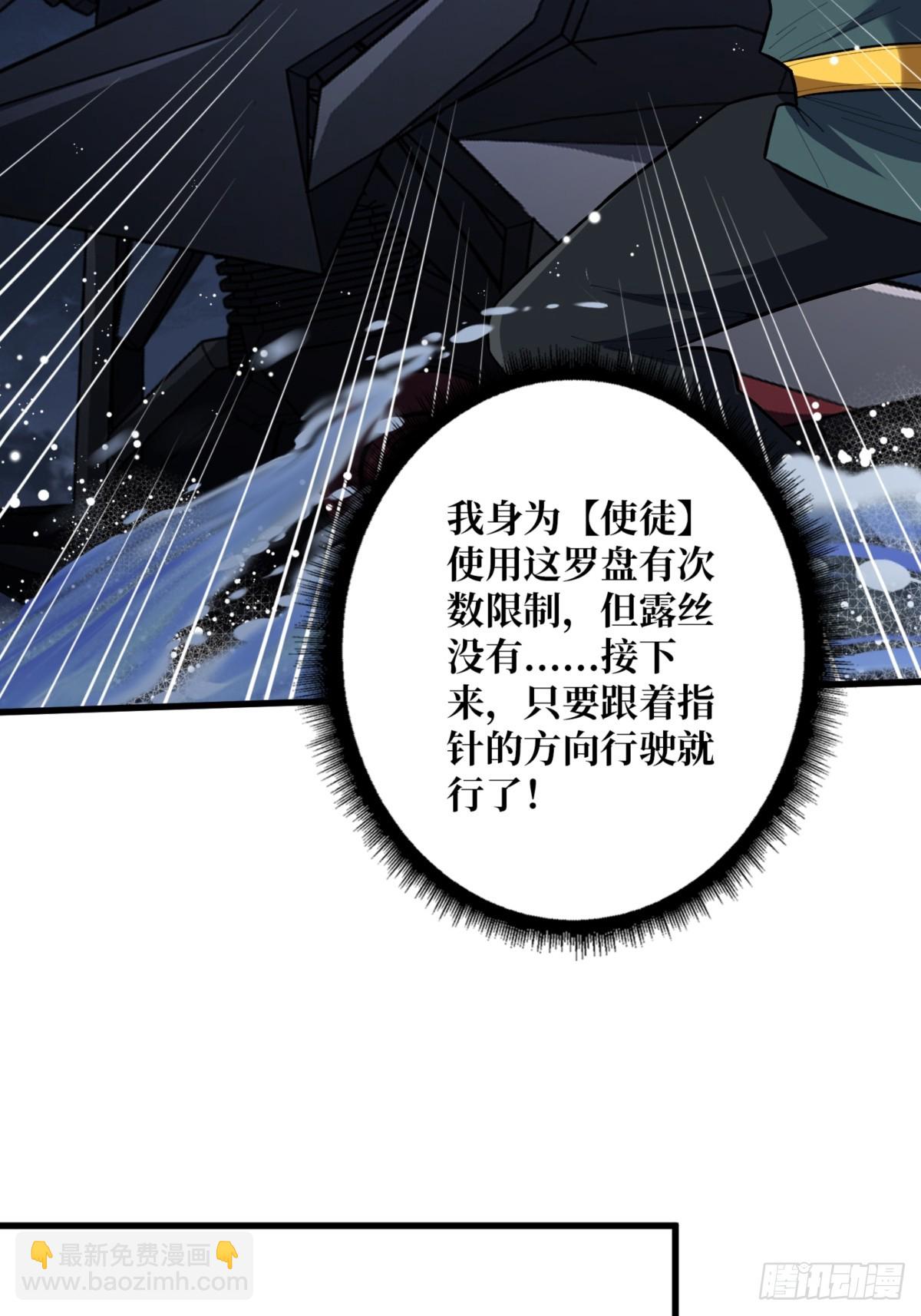 第74话 你用了我的第一次(1/2)-第74话