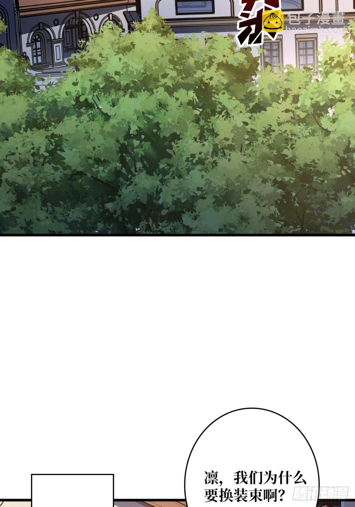 第74话 你用了我的第一次(1/2)-第74话