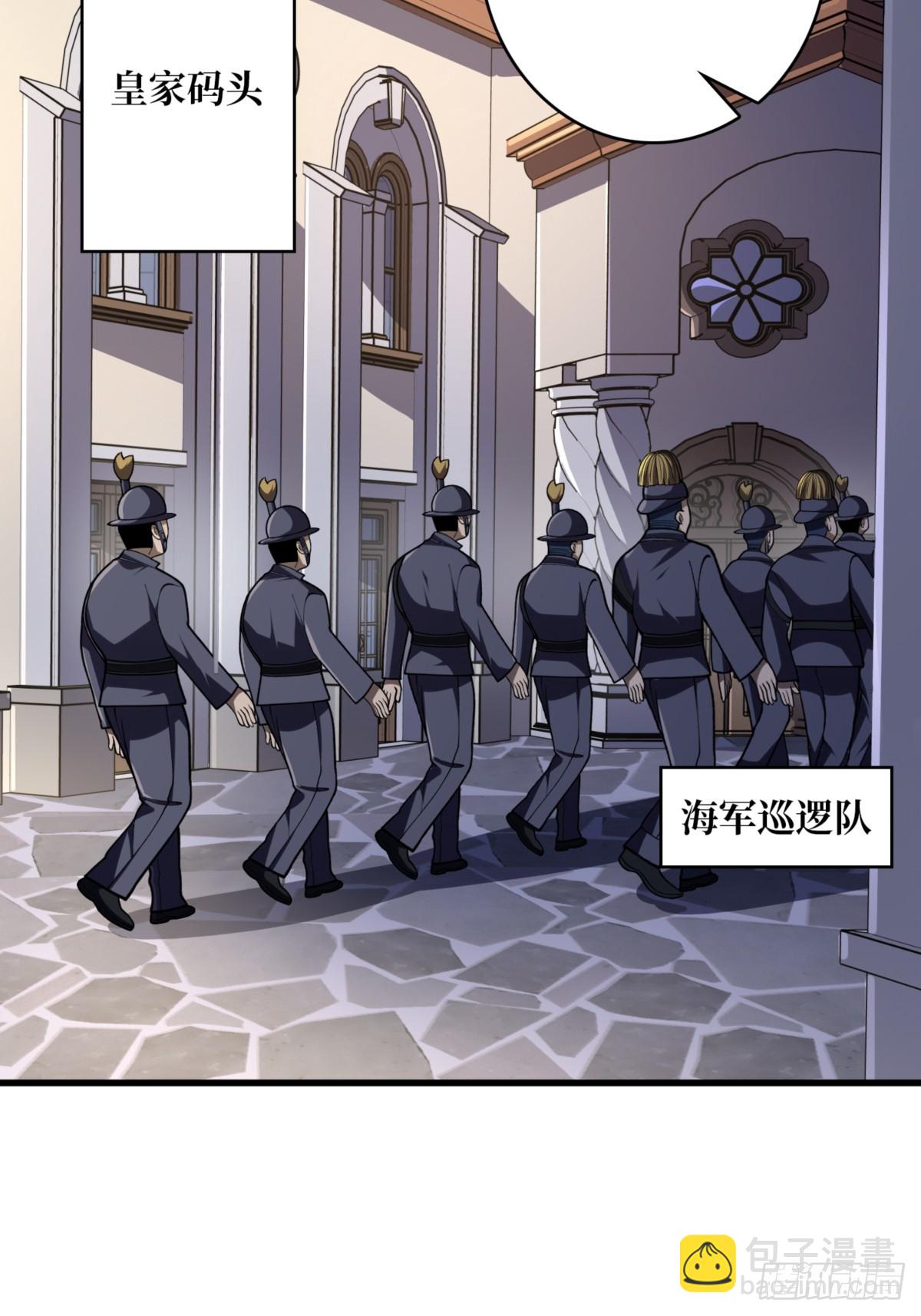 第74话 你用了我的第一次(1/2)-第74话