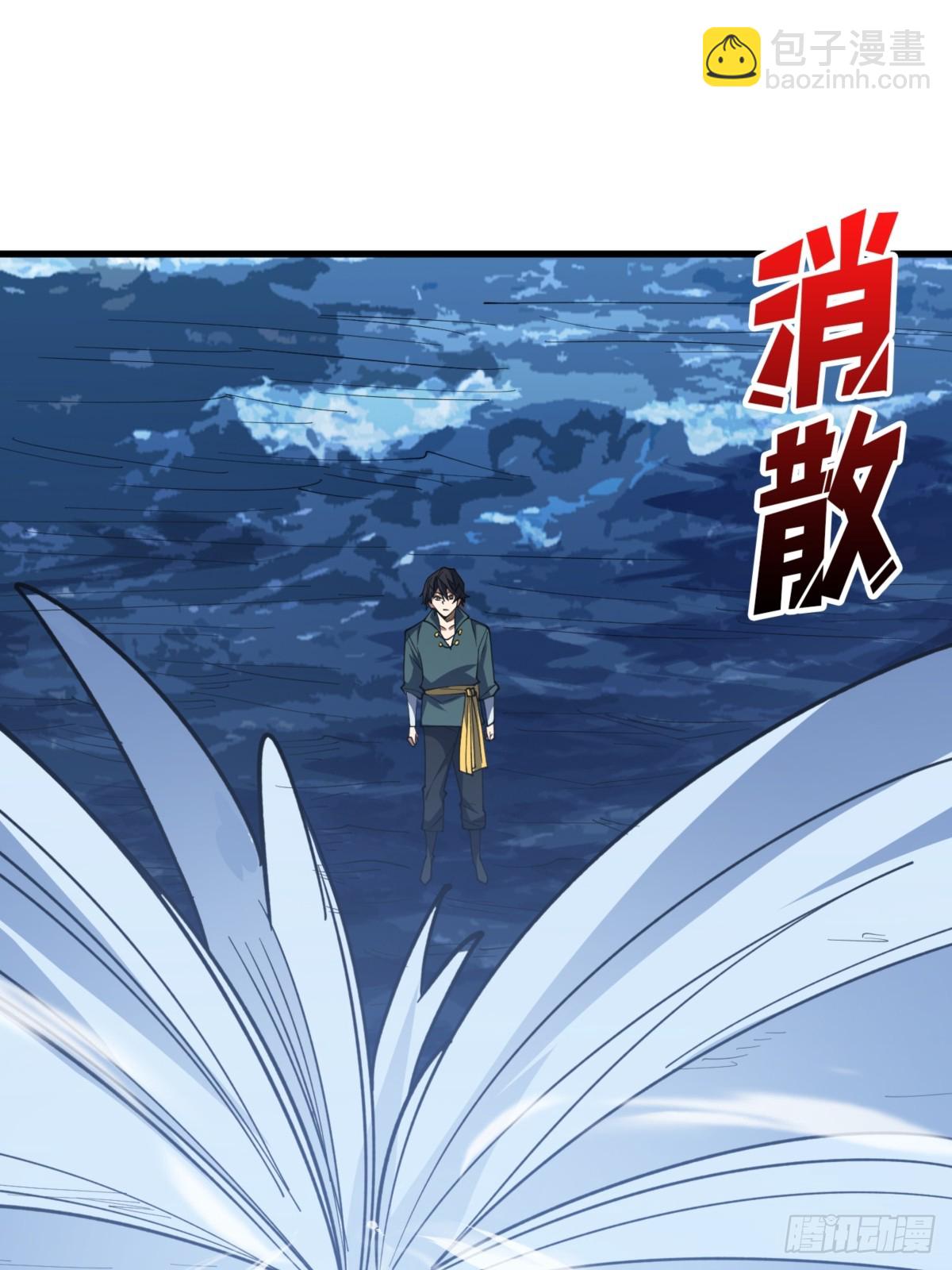 第74话 你用了我的第一次(1/2)-第74话