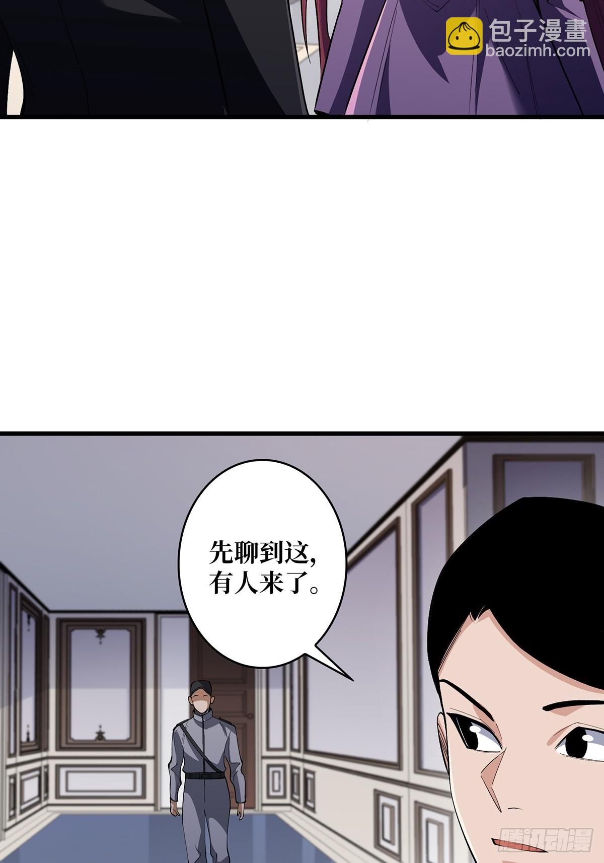 第76话 你用了我的第一次(1/2)-第76话