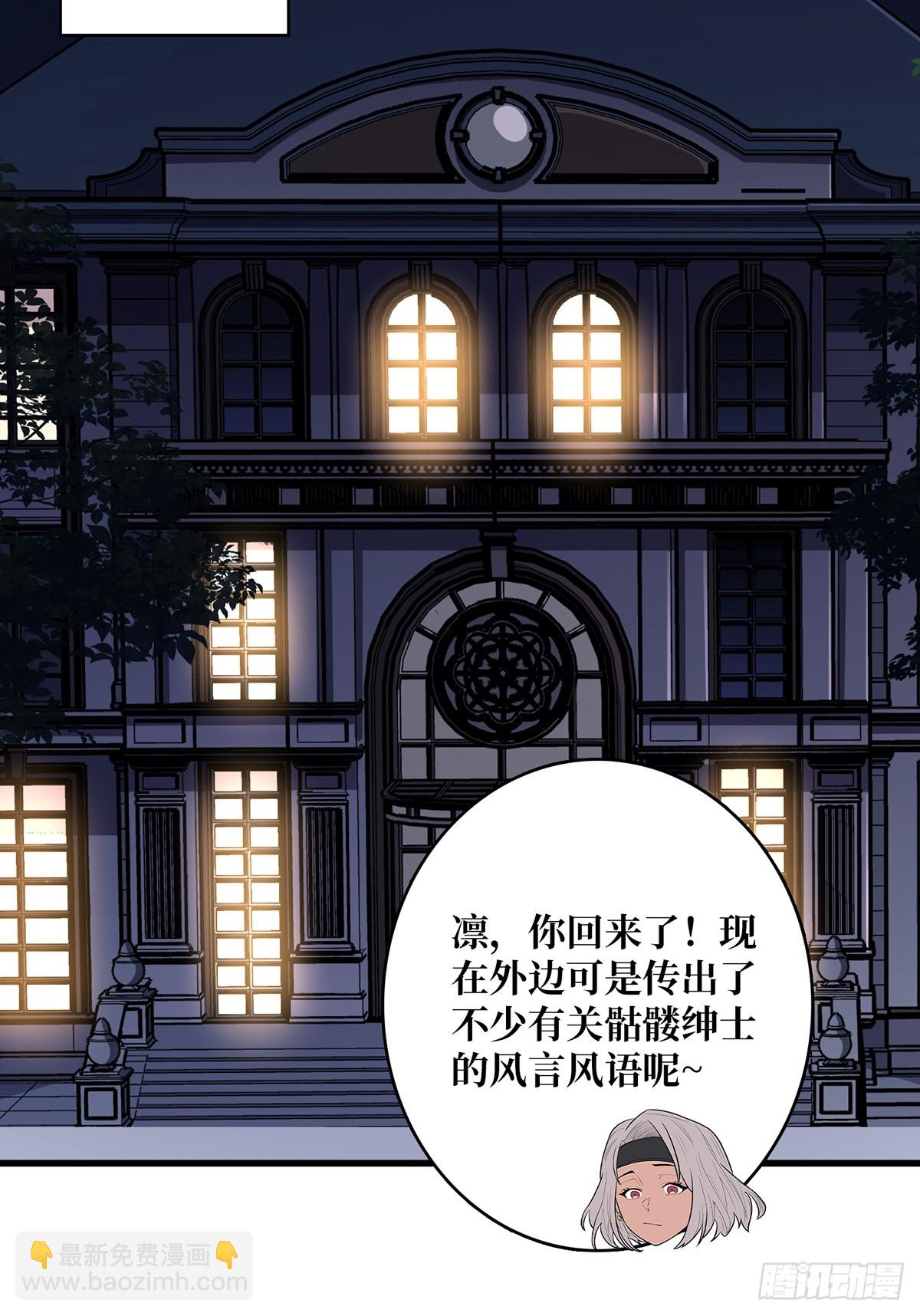 第76话 你用了我的第一次(1/2)-第76话
