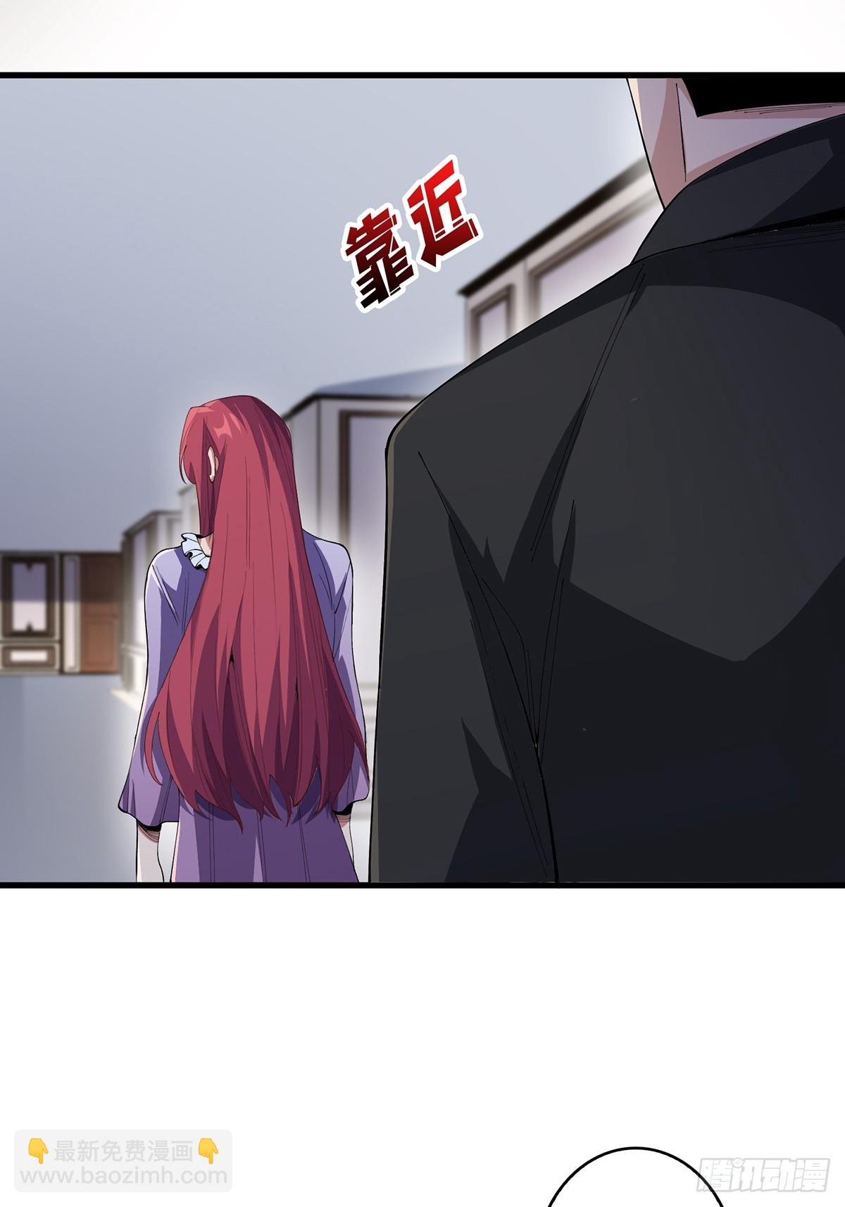 第76话 你用了我的第一次(1/2)-第76话