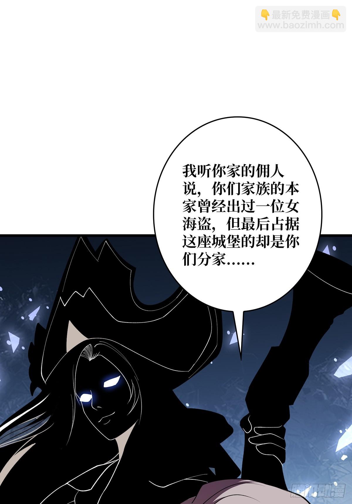 第76话 你用了我的第一次(1/2)-第76话