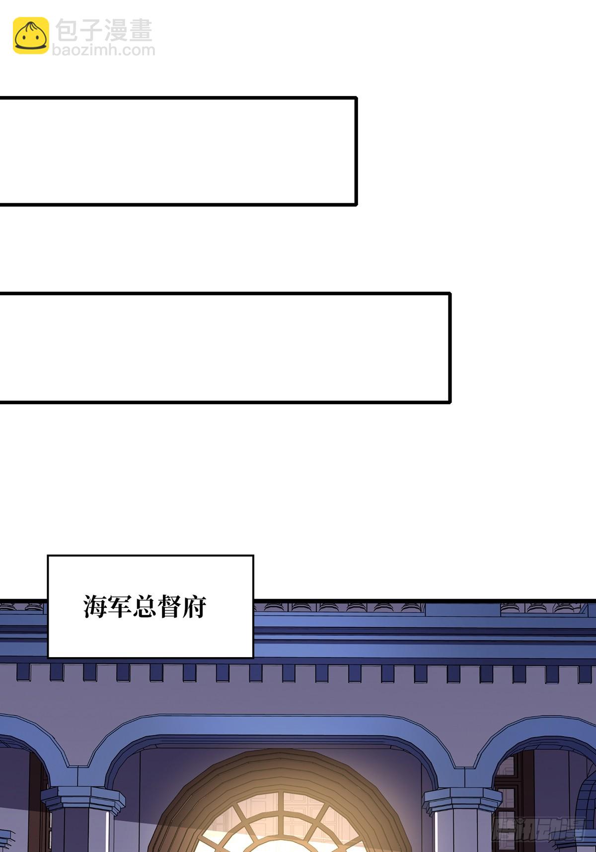 第76话 你用了我的第一次(1/2)-第76话