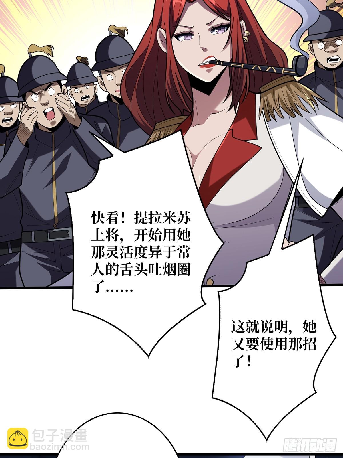 第78话 魔枪女神的特别癖好(1/2)-第78话
