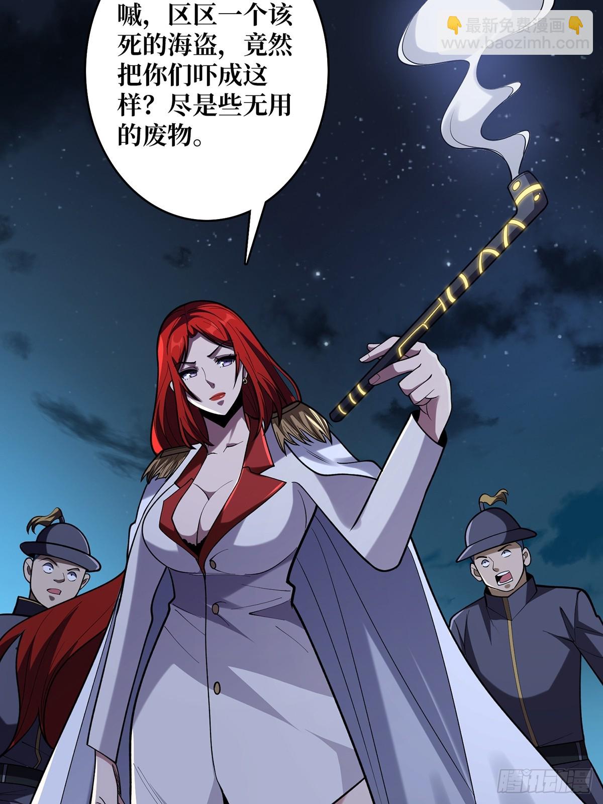 第78话 魔枪女神的特别癖好(1/2)-第78话