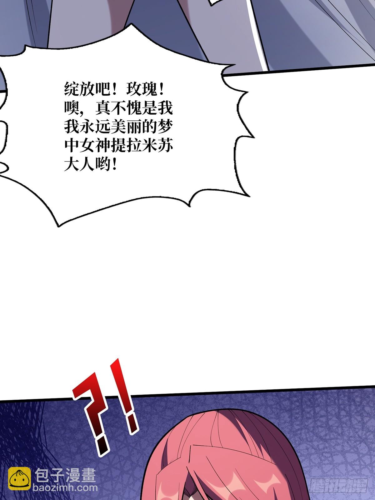 第78话 魔枪女神的特别癖好(1/2)-第78话