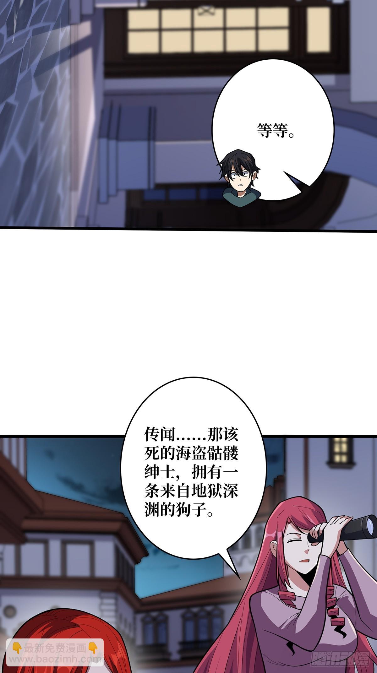 第78话 魔枪女神的特别癖好(1/2)-第78话