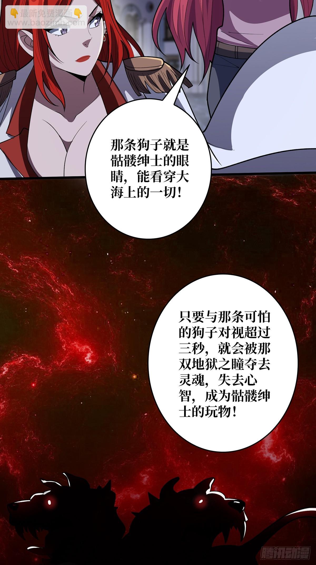 第78话 魔枪女神的特别癖好(1/2)-第78话