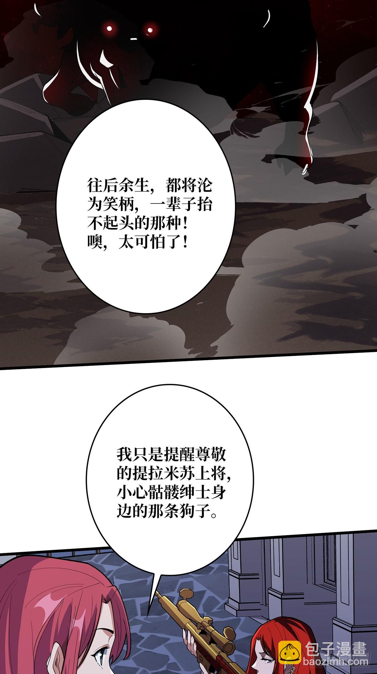 第78话 魔枪女神的特别癖好(1/2)-第78话