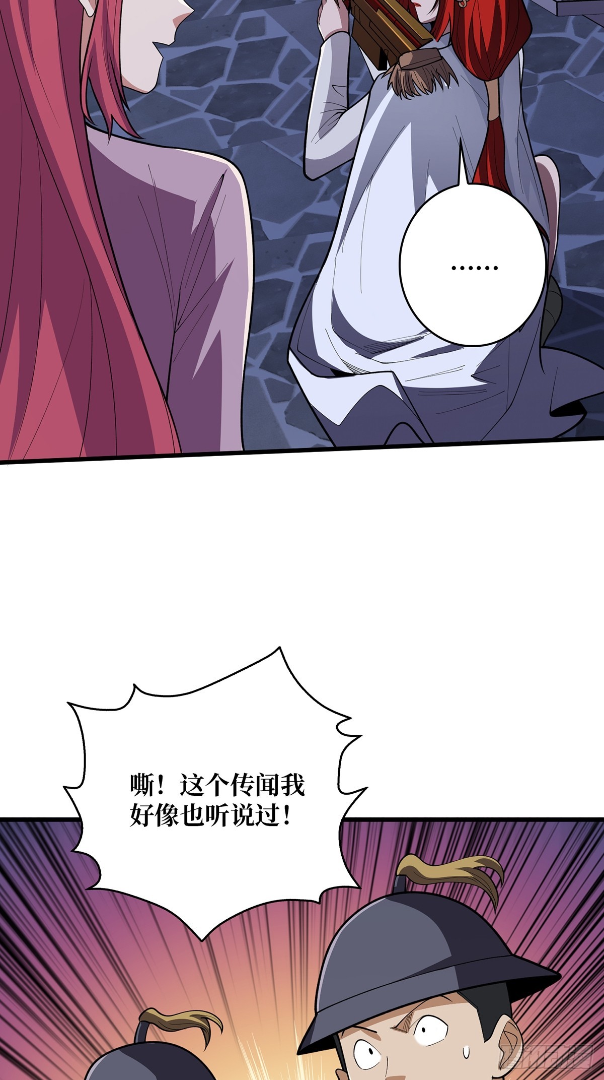 第78话 魔枪女神的特别癖好(1/2)-第78话