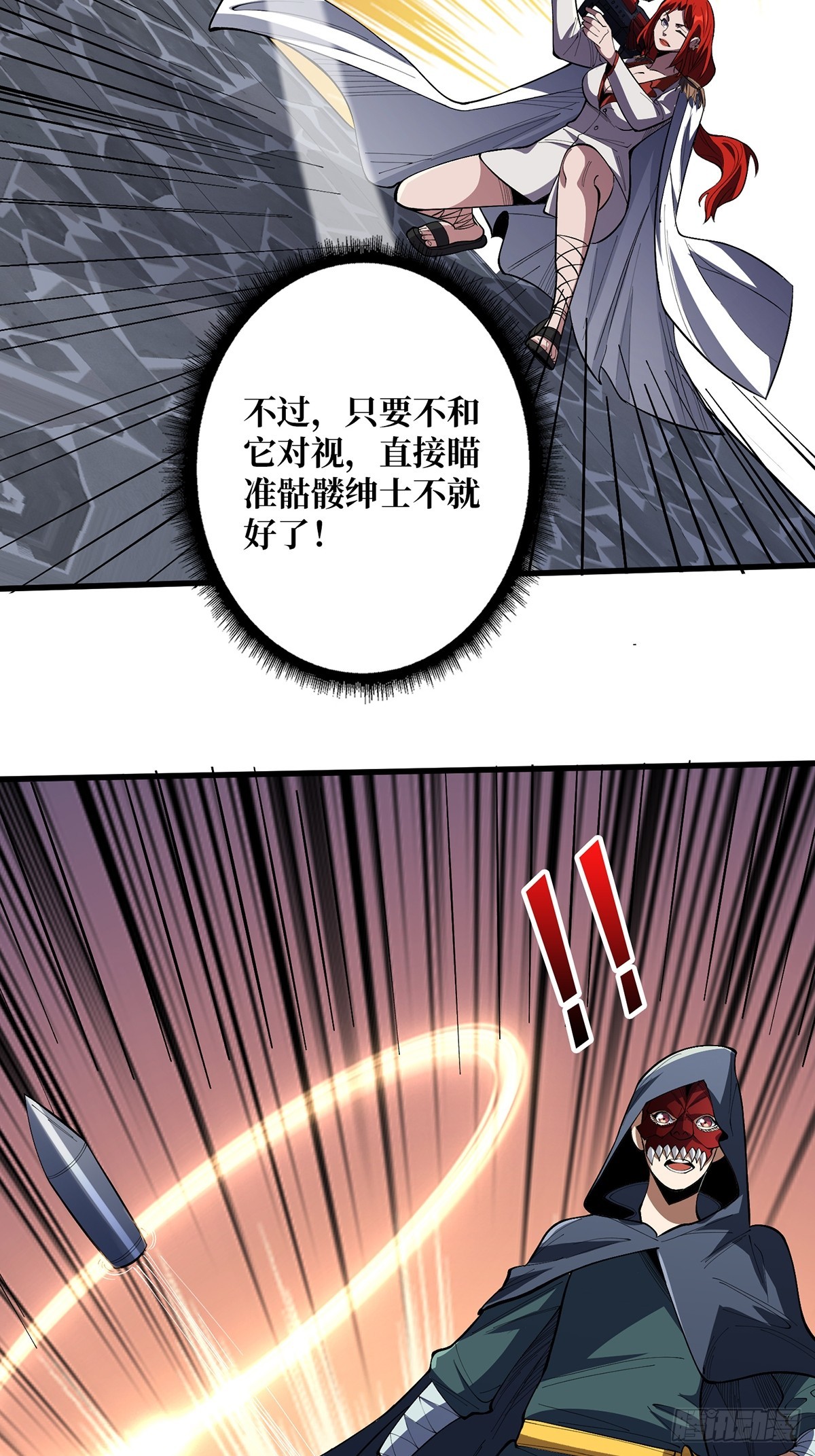 第78话 魔枪女神的特别癖好(1/2)-第78话