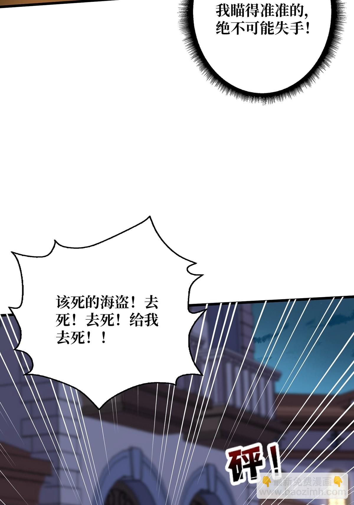 第78话 魔枪女神的特别癖好(1/2)-第78话