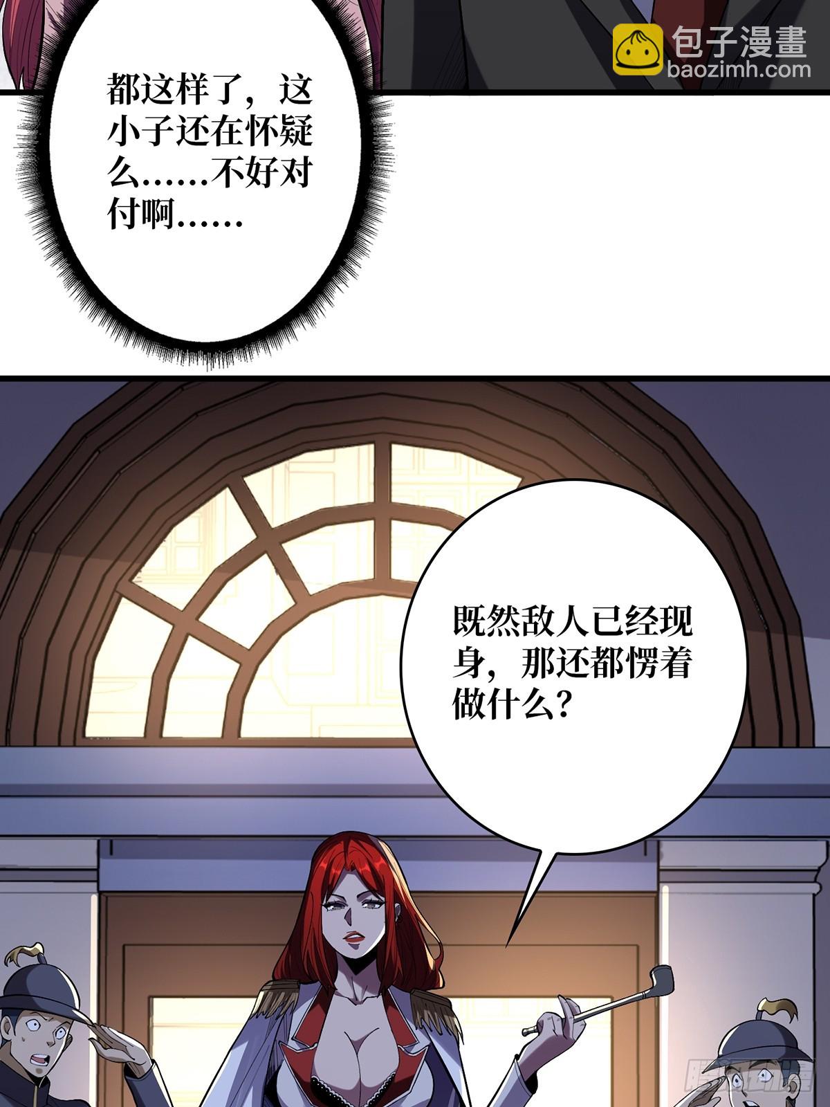 第78话 魔枪女神的特别癖好(1/2)-第78话