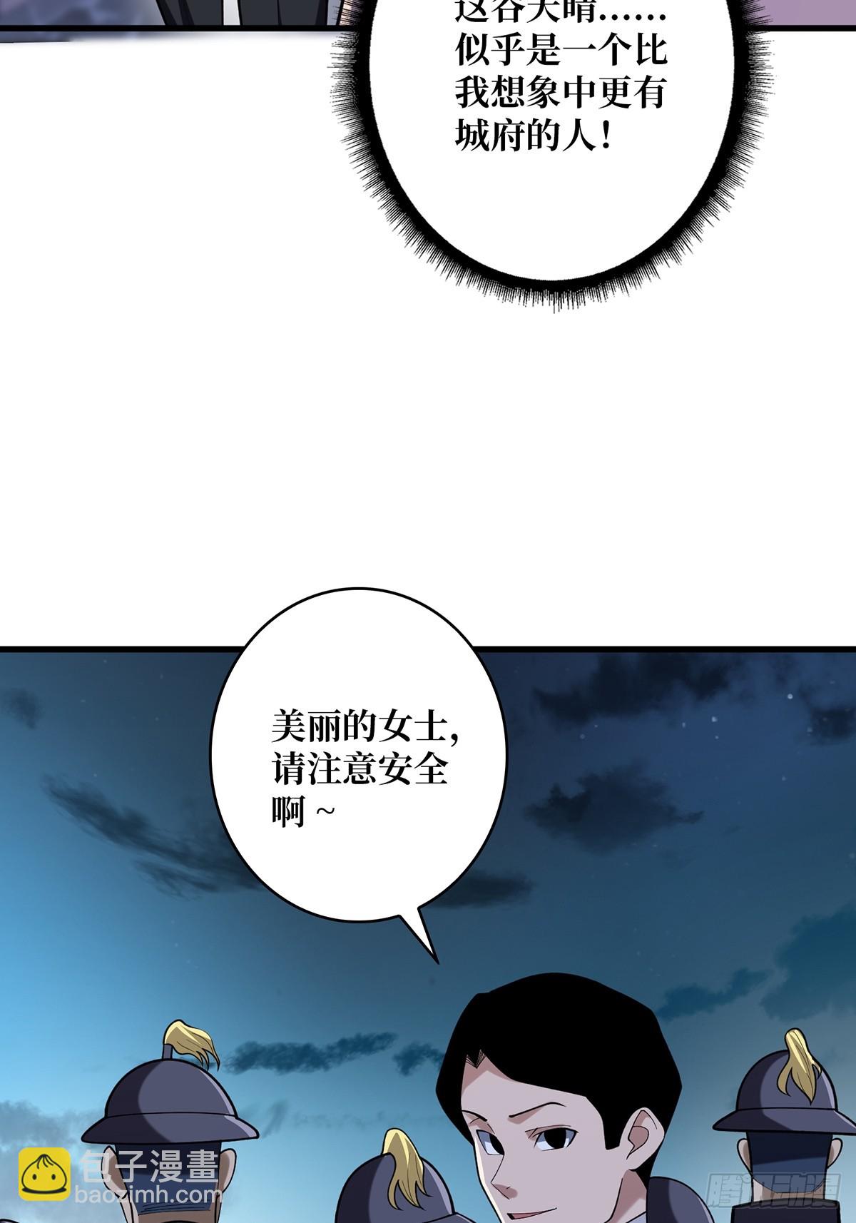 第78话 魔枪女神的特别癖好(1/2)-第78话