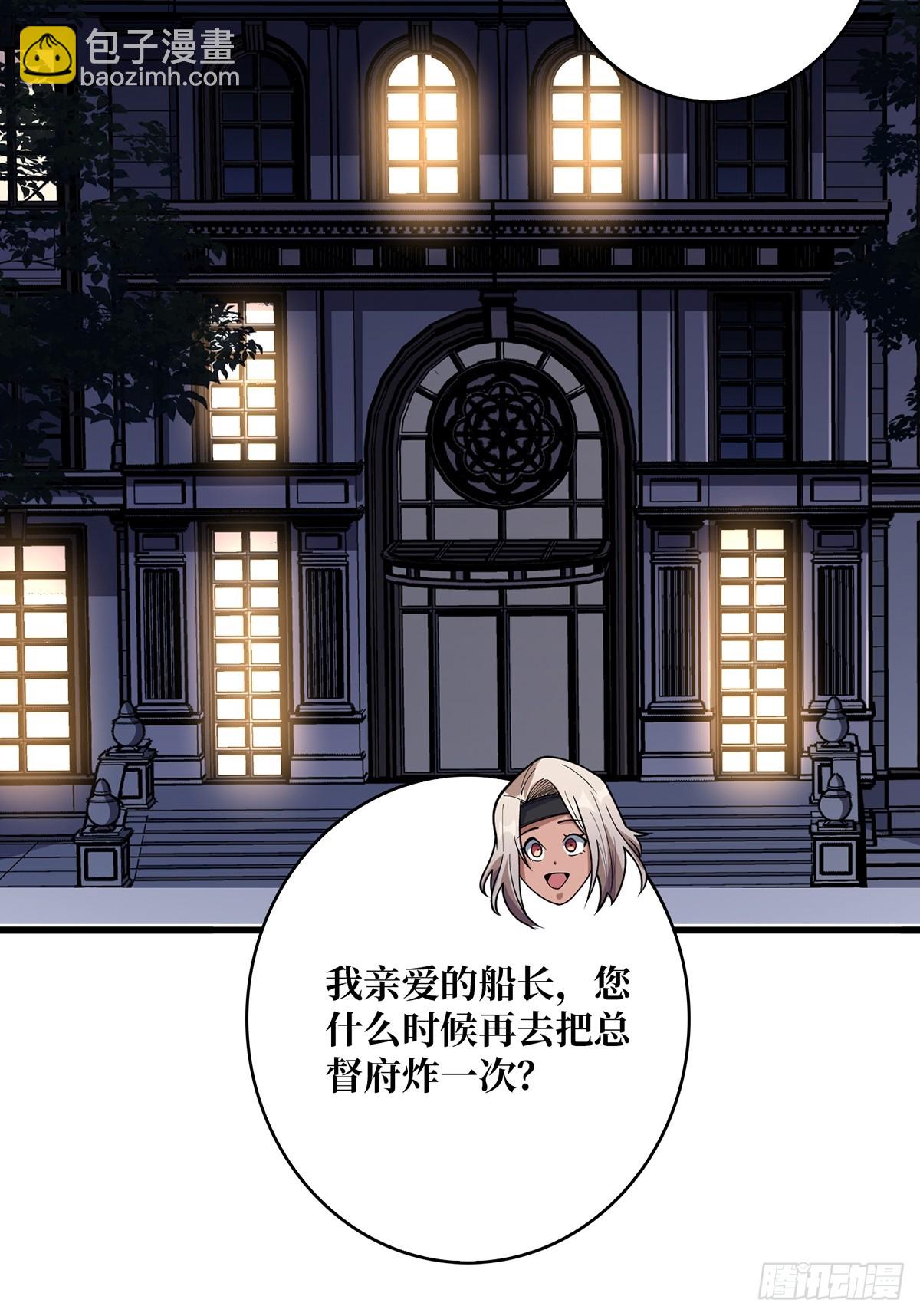 第78话 魔枪女神的特别癖好(1/2)-第78话