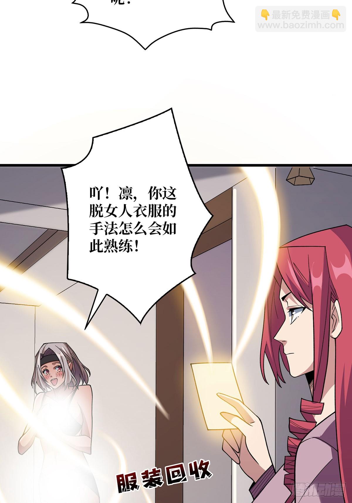 第78话 魔枪女神的特别癖好(1/2)-第78话