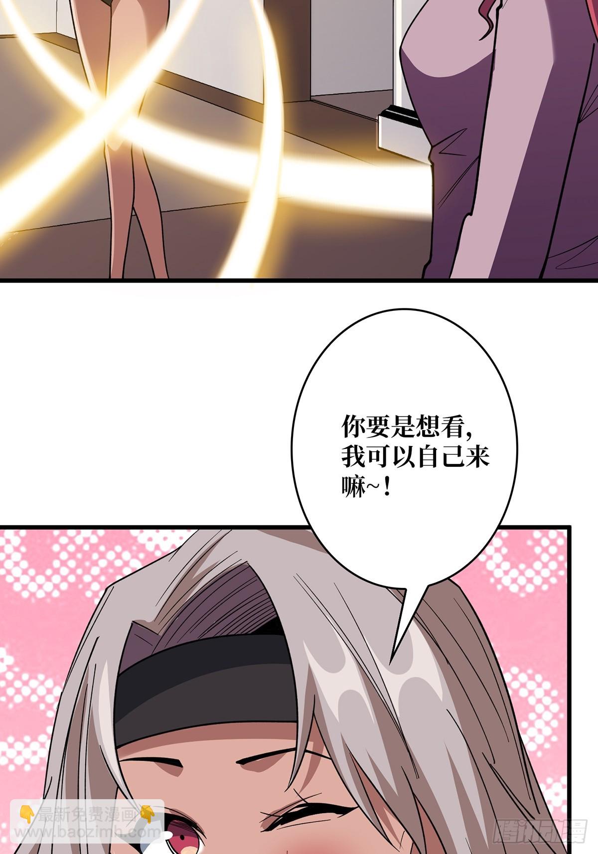 第78话 魔枪女神的特别癖好(1/2)-第78话