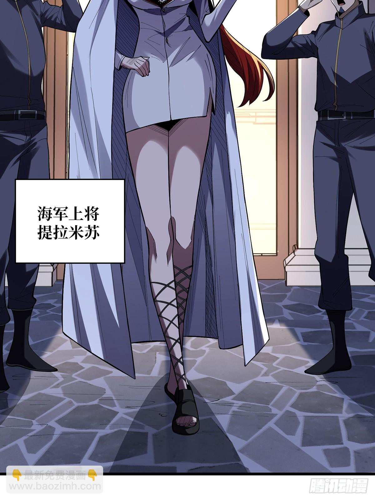 第78话 魔枪女神的特别癖好(1/2)-第78话