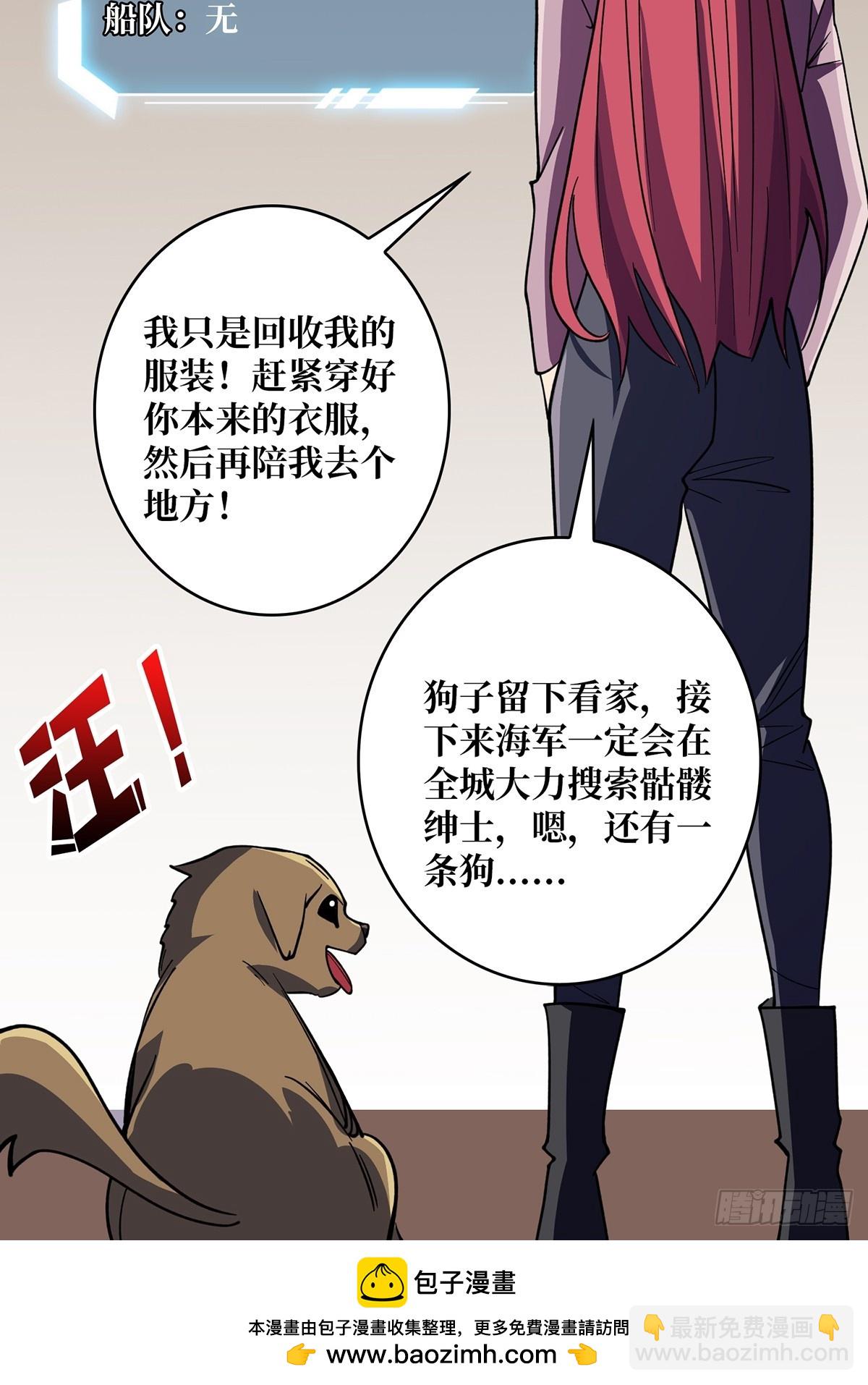 第78话 魔枪女神的特别癖好(1/2)-第78话