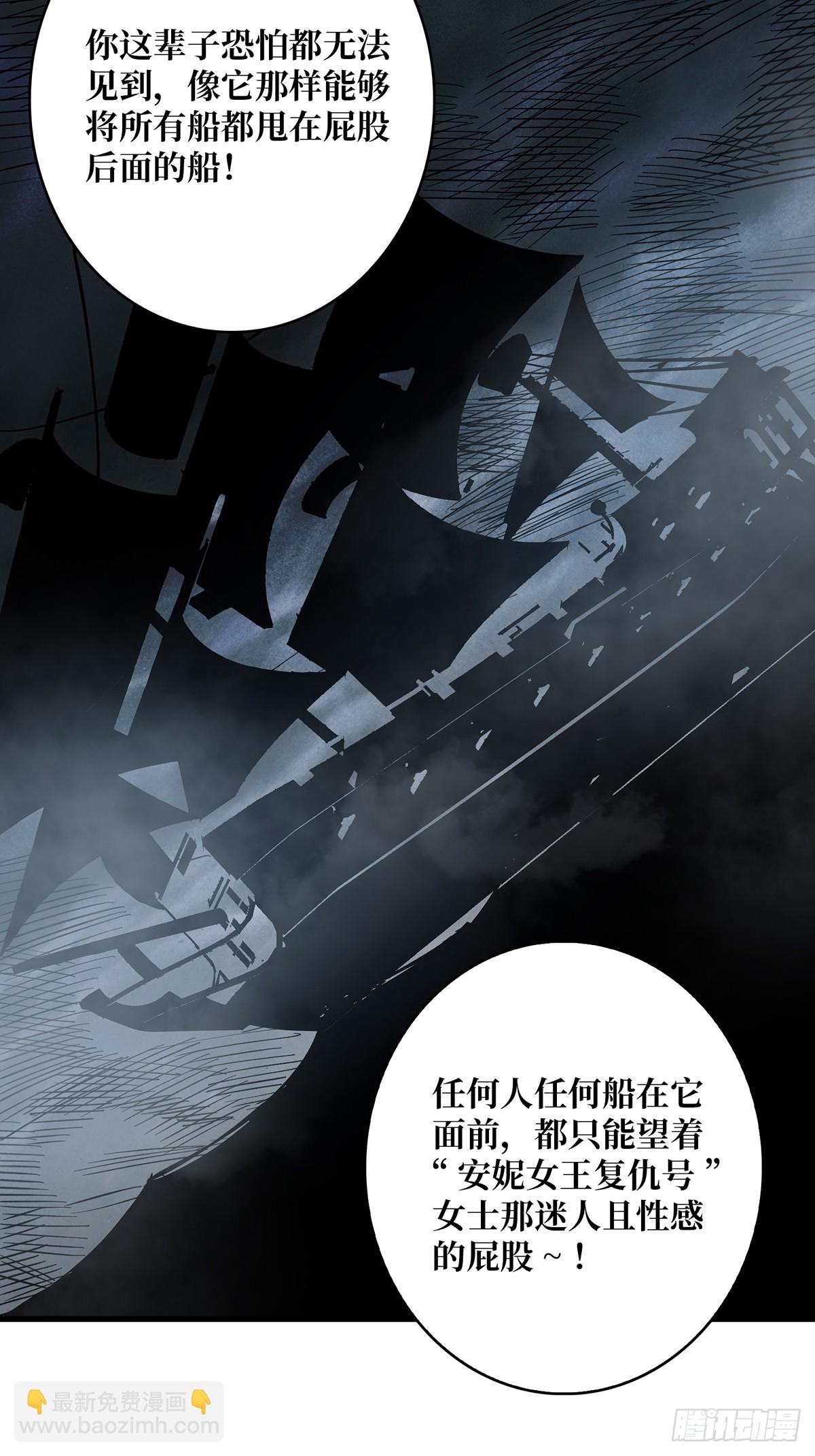 第80话 他给的实在是太多了-第80话