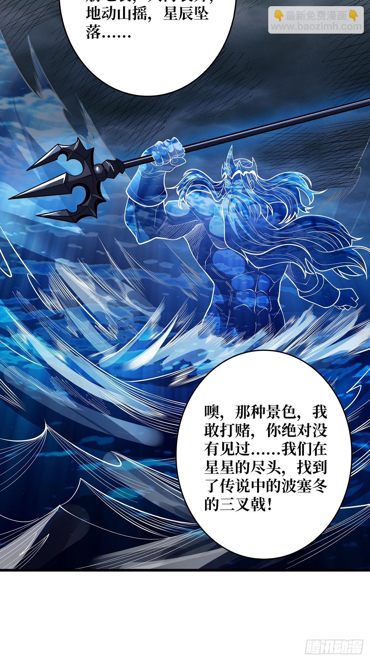 第80话 他给的实在是太多了-第80话