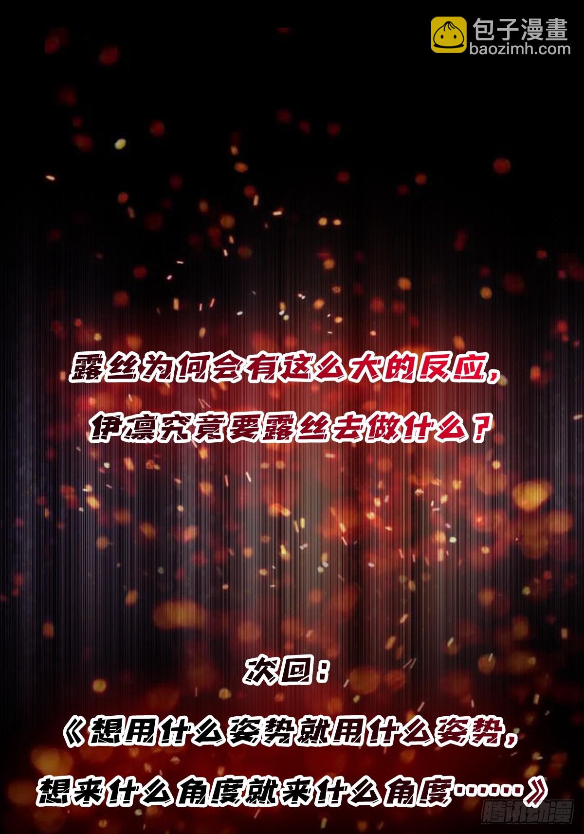 第80话 他给的实在是太多了-第80话