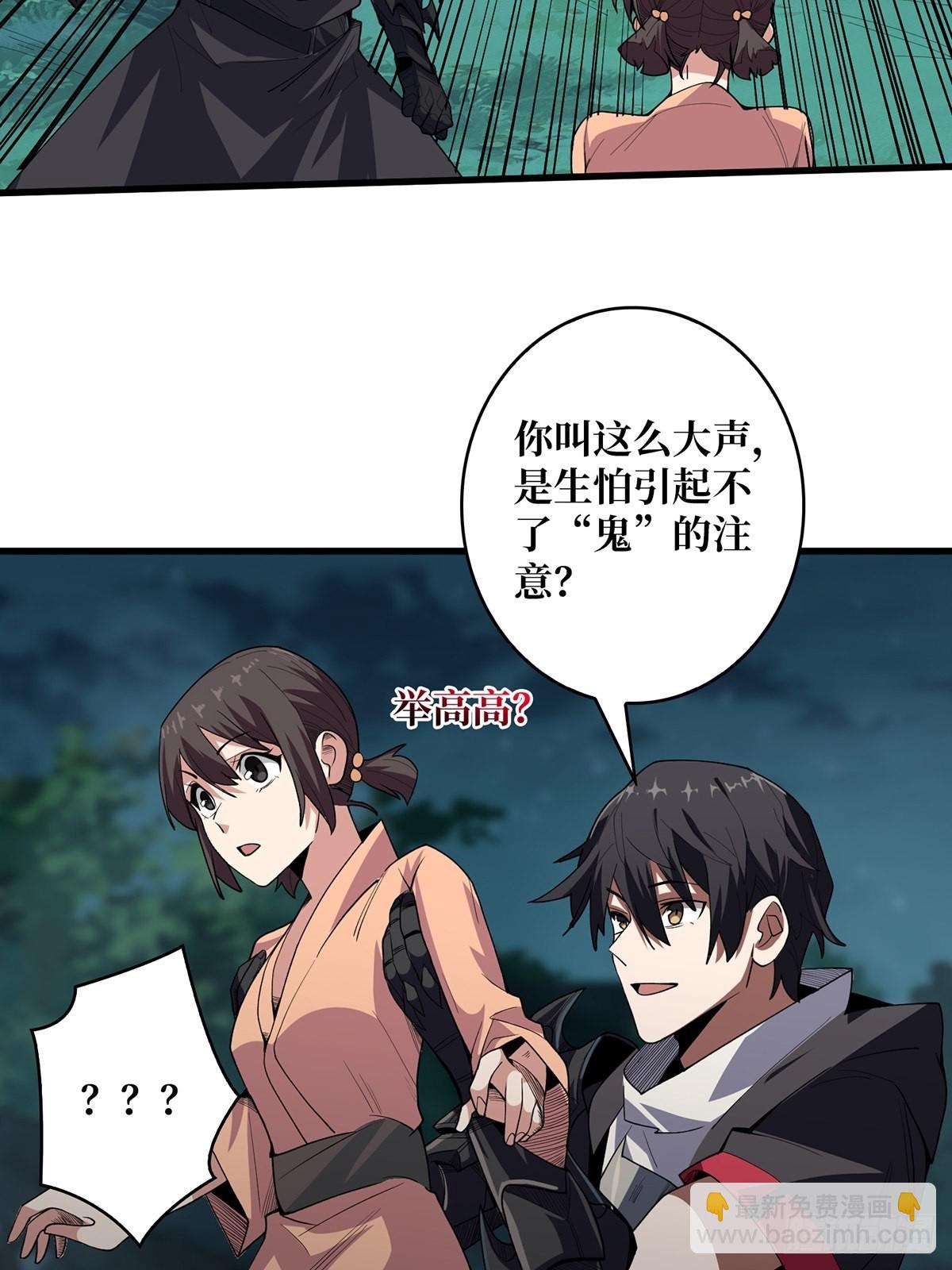 第8话 坐标错误-第8话