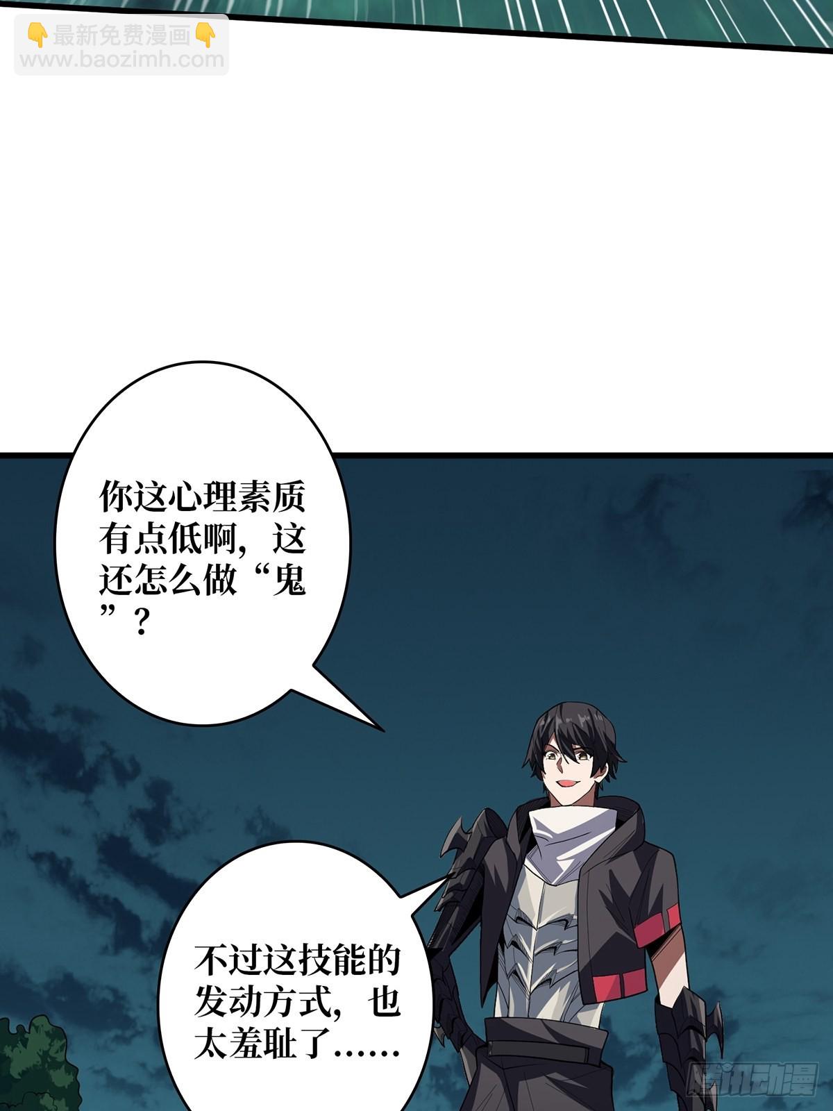 第8话 坐标错误-第8话